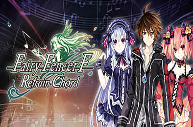 妖精剑士F：反思和弦 / Fairy Fencer F Refrain Chord 角色扮演RPG下载