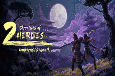 双雄编年史：天照之怒 / Chronicles of 2 Heroes: Amaterasu's Wrath 动作游戏ACT下载