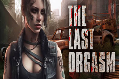 最终绝顶 / The Last Orgasm 恋爱养成LVG下载