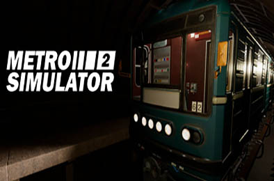 地铁模拟器2 / Metro Simulator 2 v1.6.1 模拟经营SIM下载