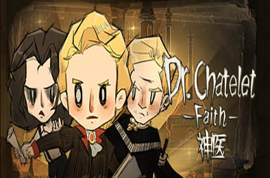 神医 / Dr. Chatelet: Faith v1.0.25 模拟经营SIM下载