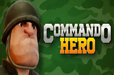 突击队英雄 / Commando Hero v2.2.1 休闲益智PUZ下载