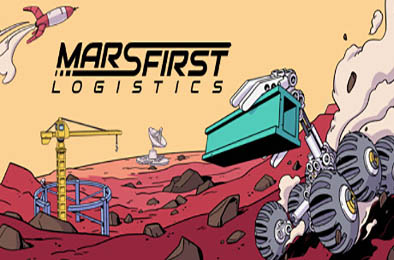 火星第一物流 / Mars First Logistics 模拟经营SIM下载