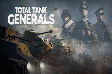 全面坦克战略官 / Total Tank Generals v1.3 策略战棋SLG下载