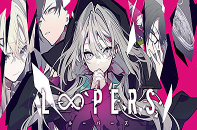 时廻者 / LOOPERS v1.1.0.1 休闲益智PUZ下载
