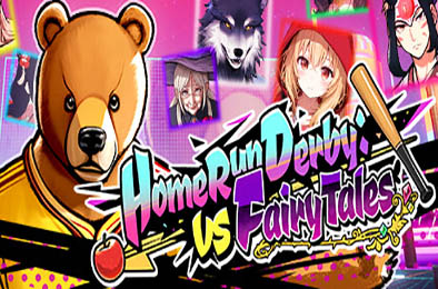 本垒打比赛：对战童话故事 / Home Run Derby: vs Fairy Tales v1.0.0 动作游戏ACT下载