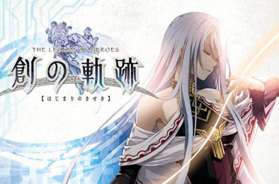 英雄传说:创之轨迹 / The Legend of Heroes: Trails into Reverie v1.1.4 下载