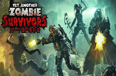 又一个僵尸幸存者 / Yet Another Zombie Survivors v0.7.0b 动作游戏ACT下载