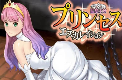 监禁王女：伊萝蕾希亚 v1.21 恋爱养成LVG下载