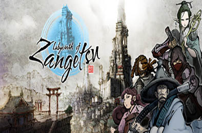 残月之锁宫 / Labyrinth of Zangetsu 角色扮演RPG下载