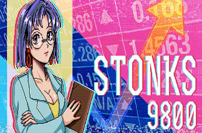 炒股模拟器 / STONKS-9800: Stock Market Simulator v0.4.0.4 模拟经营SIM下载