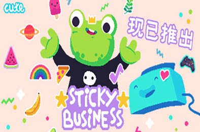 小小贴纸铺 / Sticky Business 下载