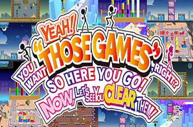 那些游戏 / THOSE GAMES v1.0.0 下载
