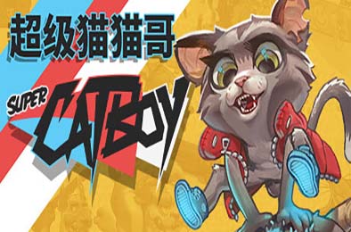 超级猫猫哥 / Super Catboy v1.0.3 动作游戏ACT下载