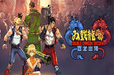 双截龙外传：双龙出海 / Double Dragon Gaiden: Rise Of Dragons 动作游戏ACT下载