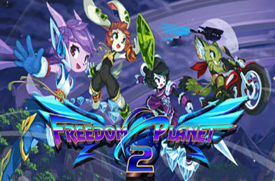 自由星球2 / Freedom Planet 2 v1.2.3r 动作游戏ACT下载