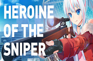 少女狙击手 / Heroine of the Sniper v1.5.3 动作射击STG下载