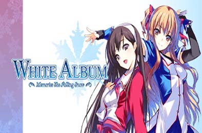 白色相簿 / WHITE ALBUM: Memories like Falling Snow v1.0 冒险解谜AVG下载