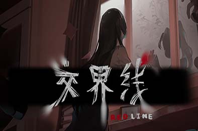 交界线 / Red Line 下载