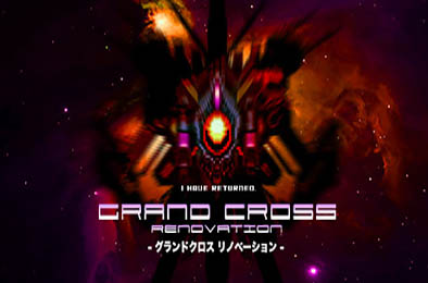 大十字：革新 / GRAND CROSS: ReNOVATION v1.40 动作游戏ACT下载