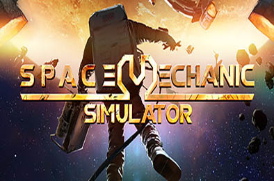 太空机械模拟器 / Space Mechanic Simulator v1.3.2 下载