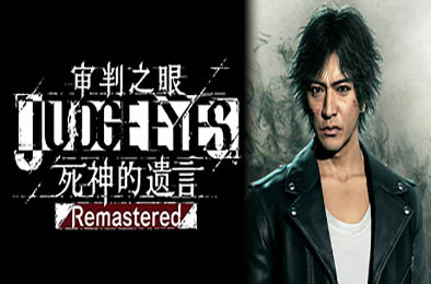 审判之眼：死神的遗言重制版 / Judgment Remastered v1.12 动作游戏ACT下载