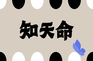 知天命 / Prescience v0.53 策略战棋SLG下载