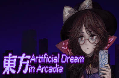 东方人造梦 / Touhou Artificial Dream in Arcadia  角色扮演RPG下载