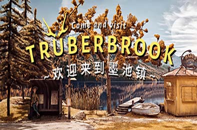 墨池镇 / Truberbrook v1.16 冒险解谜AVG下载