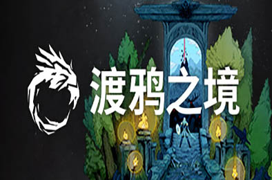 渡鸦之境 / Ravenbound v1.2.2 动作游戏ACT下载