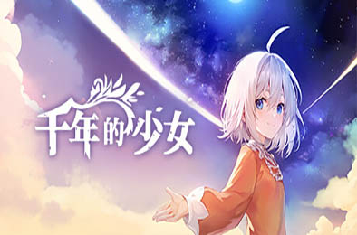 千年的少女 / Memories: Millennium Girl v1.0.0 模拟经营SIM下载