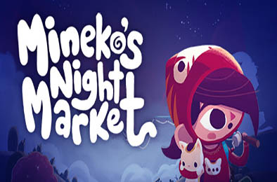 咪喵的午夜商店 / Mineko's Night Market v0.8.2.0 休闲益智PUZ下载