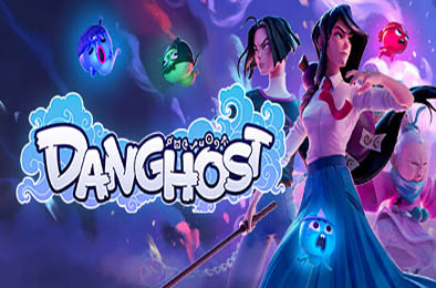 蛋蛋鬼 / Danghost v1.0.0 休闲益智PUZ下载