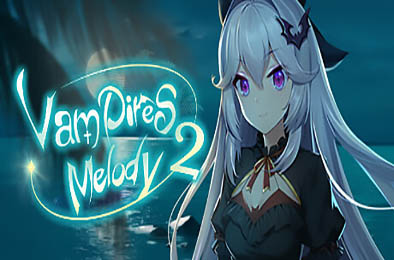 吸血鬼的旋律2 / Vampires Melody 2  冒险解谜AVG下载