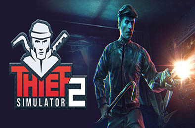 盗贼模拟器2 / 小偷模拟器2 / Thief Simulator 2 v1.27c 模拟经营SIM下载