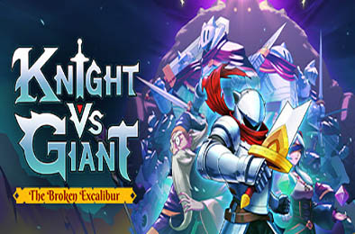 骑士VS巨人：断裂圣剑 / Knight vs Giant: The Broken Excalibur v1.0.7b 动作游戏ACT下载