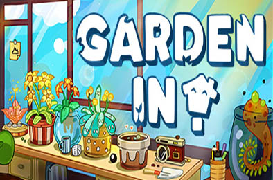 梦想花园 / Garden In! v1.3.6 休闲益智PUZ下载