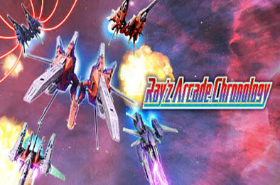 Ray’z街机编年史 / Ray’z Arcade Chronology v1.0.0 动作游戏ACT下载