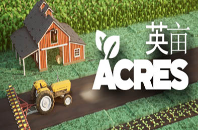 英亩 / ACRES v0.23.1123 模拟经营SIM下载