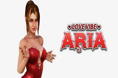 欲之氛围：阿蕊娅 / Love Vibe Aria 恋爱养成LVG下载