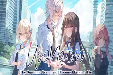 始于谎言的夏日恋情 / UsoNatsu The Summer Romance Bloomed From A Lie v1.05 冒险解谜AVG下载