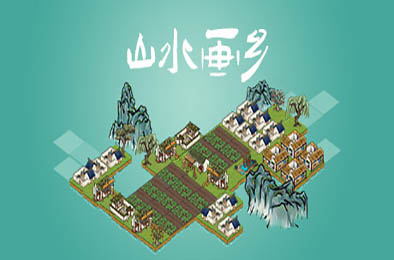 山水画乡 / Shanshui Haven v1.0.0 休闲益智PUZ下载