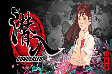 潜入 / Concealed 动作游戏ACT下载