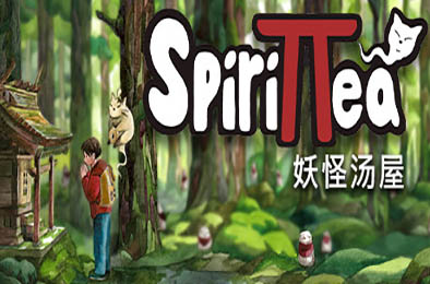 妖怪汤屋 / Spirittea v1.8.1 角色扮演RPG下载