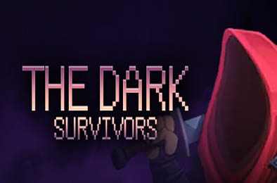 暗黑幸存者 / The Dark Survivors v0.63 角色扮演RPG下载