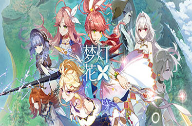 梦灯花 / Noctuary v1.0.5 角色扮演RPG下载