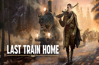 归途列车 / Last Train Home v1.0.0.32413 策略战棋SLG下载