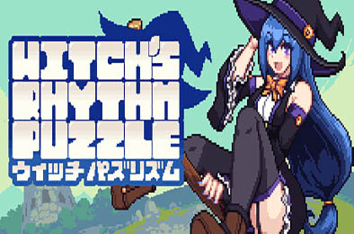 女巫的节奏 / Witch's Rhythm Puzzle v1.04 休闲益智PUZ下载