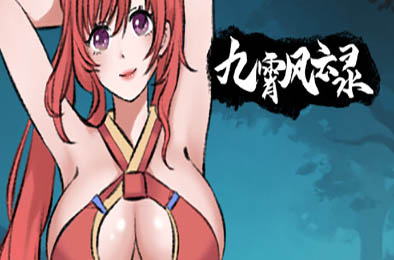 九霄风云录 / Legends Of The Divine Land v1.0.19 策略战棋SLG下载