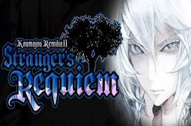 红魔城传说2：妖幻镇魂歌 / Koumajou Remilia Ⅱ: Stranger's Requiem v1.0.0 动作游戏ACT下载